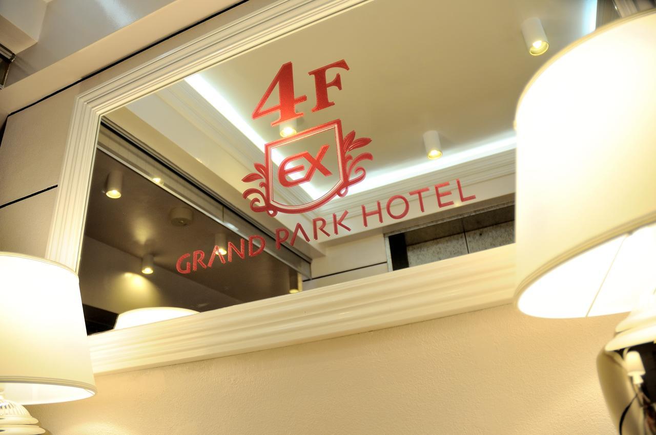 Grand Park Hotel Excel Kisarazu Værelse billede